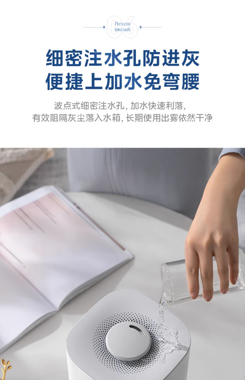 美的/MIDEA 家用小型加湿器卧室客厅轻音孕妇婴儿大雾量大容量空气喷雾器