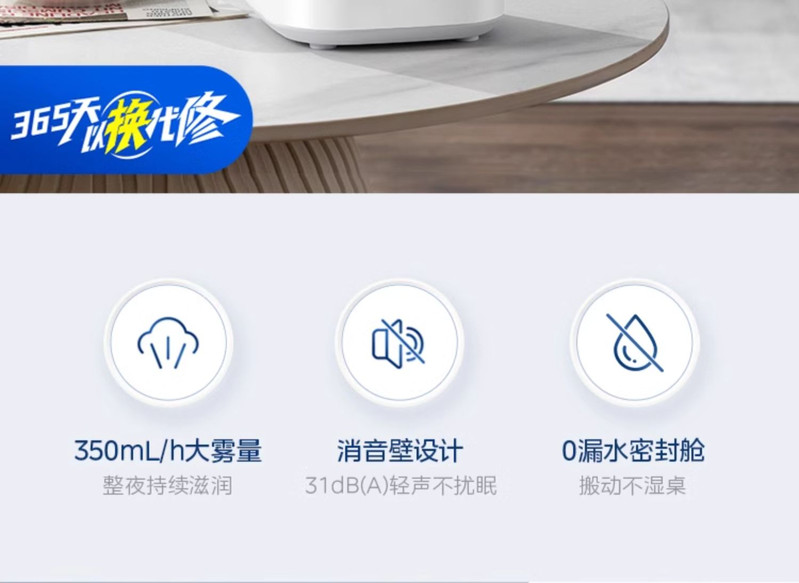 美的/MIDEA 家用小型加湿器卧室客厅轻音孕妇婴儿大雾量大容量空气喷雾器