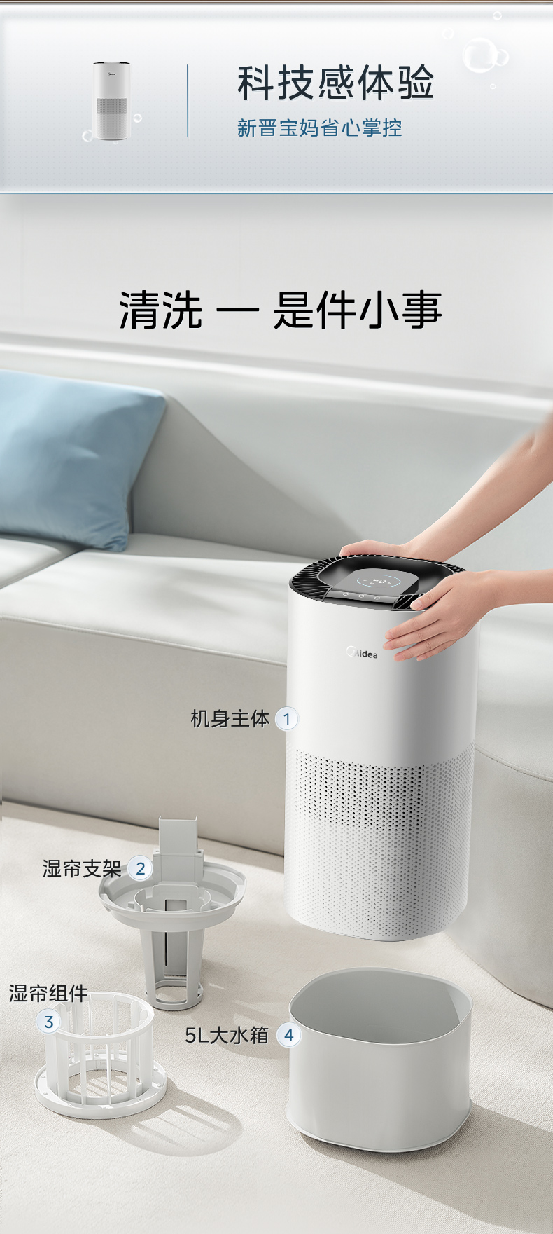 美的/MIDEA 家用加湿器卧室孕妇婴儿无雾落地式大容量神器蒸发式2024新款