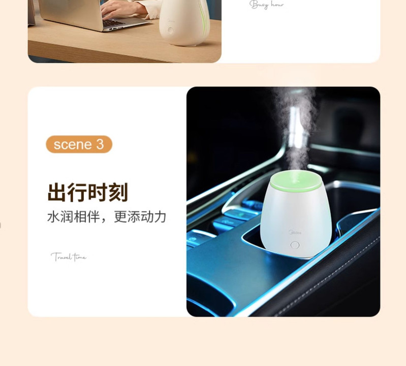 美的/MIDEA 加湿器家用静音卧室内小型迷你办公室专用雾化桌面床头宿舍学生空