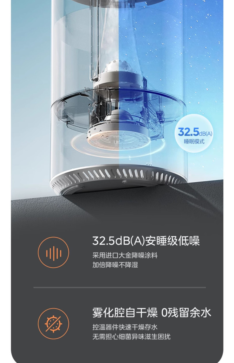 美的/MIDEA 无雾蒸发式加湿器蒸汽新款空气音静婴儿孕妇家用空调卧室