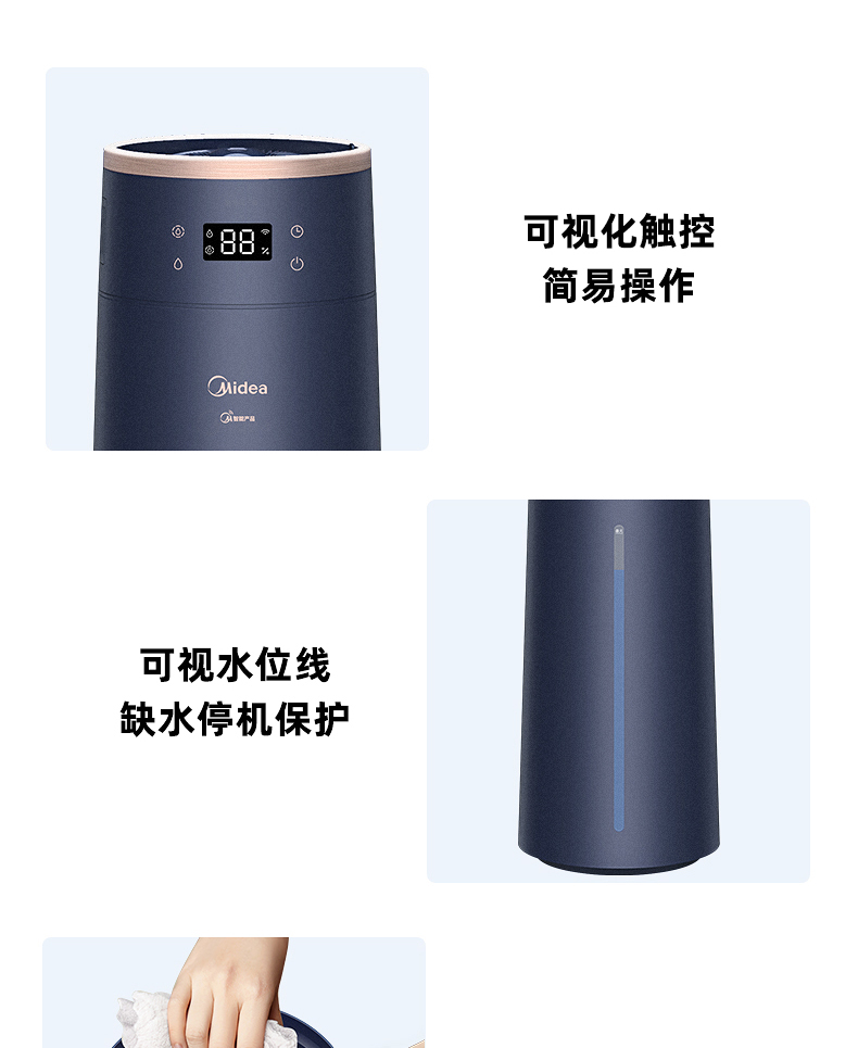 美的/MIDEA 加湿器家用卧室客厅空气造雾器婴儿孕妇喷雾器落地式大容量