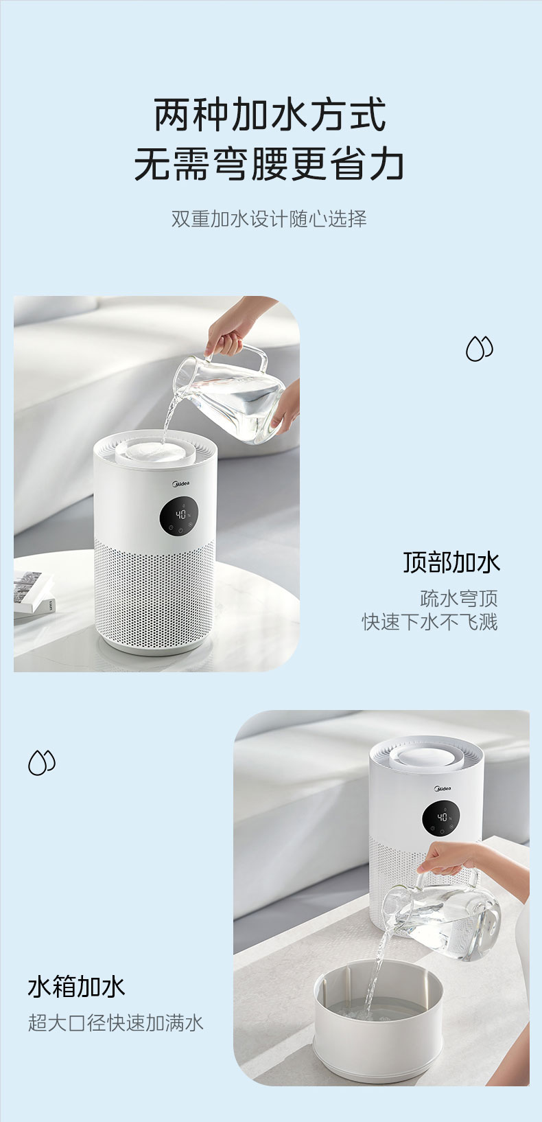 美的/MIDEA 无雾加湿器家用音静卧室孕妇婴儿2024新款空调房空气办公桌面