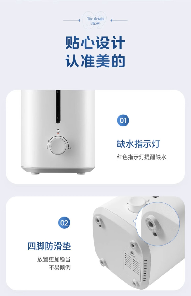 美的/MIDEA 家用小型加湿器卧室客厅轻音孕妇婴儿大雾量大容量空气喷雾器