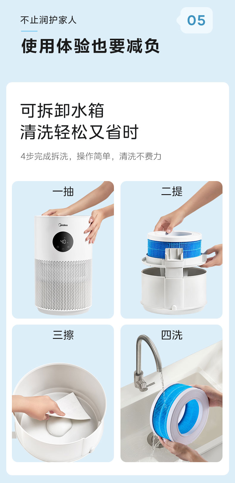 美的/MIDEA 无雾加湿器家用音静卧室孕妇婴儿2024新款空调房空气办公桌面