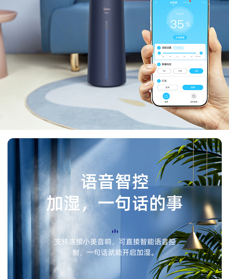 美的/MIDEA 加湿器家用卧室客厅空气造雾器婴儿孕妇喷雾器落地式大容量