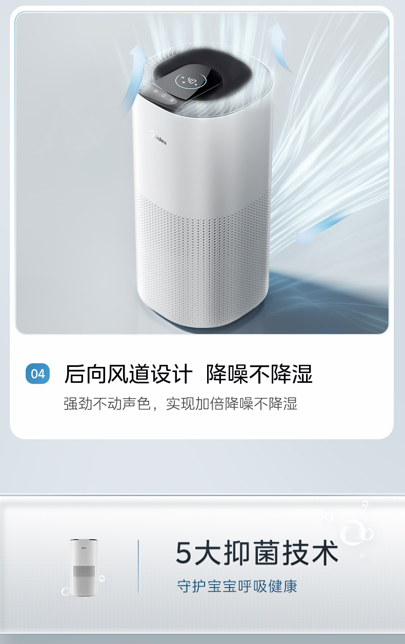 美的/MIDEA 家用加湿器卧室孕妇婴儿无雾落地式大容量神器蒸发式2024新款