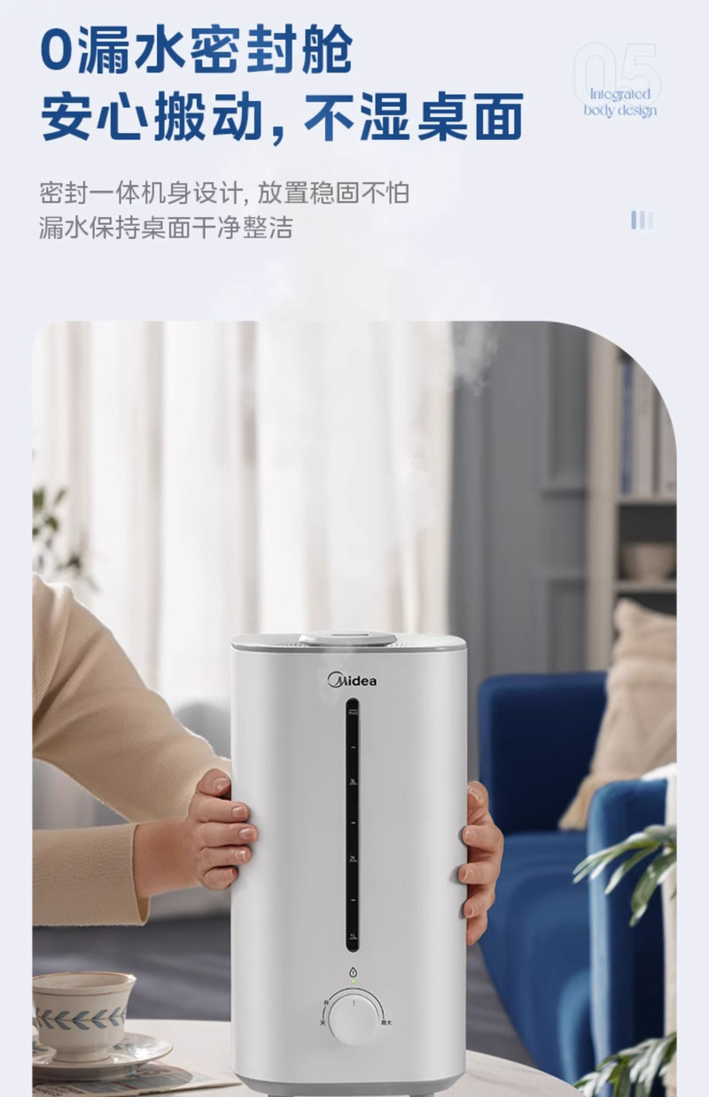 美的/MIDEA 家用小型加湿器卧室客厅轻音孕妇婴儿大雾量大容量空气喷雾器