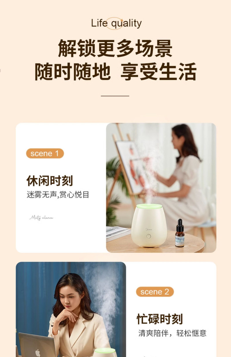 美的/MIDEA 加湿器家用静音卧室内小型迷你办公室专用雾化桌面床头宿舍学生空