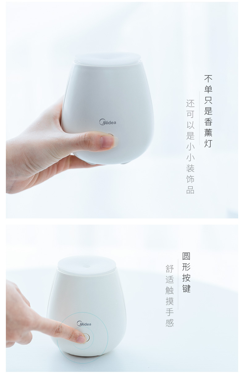 美的/MIDEA 加湿器家用静音卧室内小型迷你办公室专用雾化桌面床头宿舍学生空