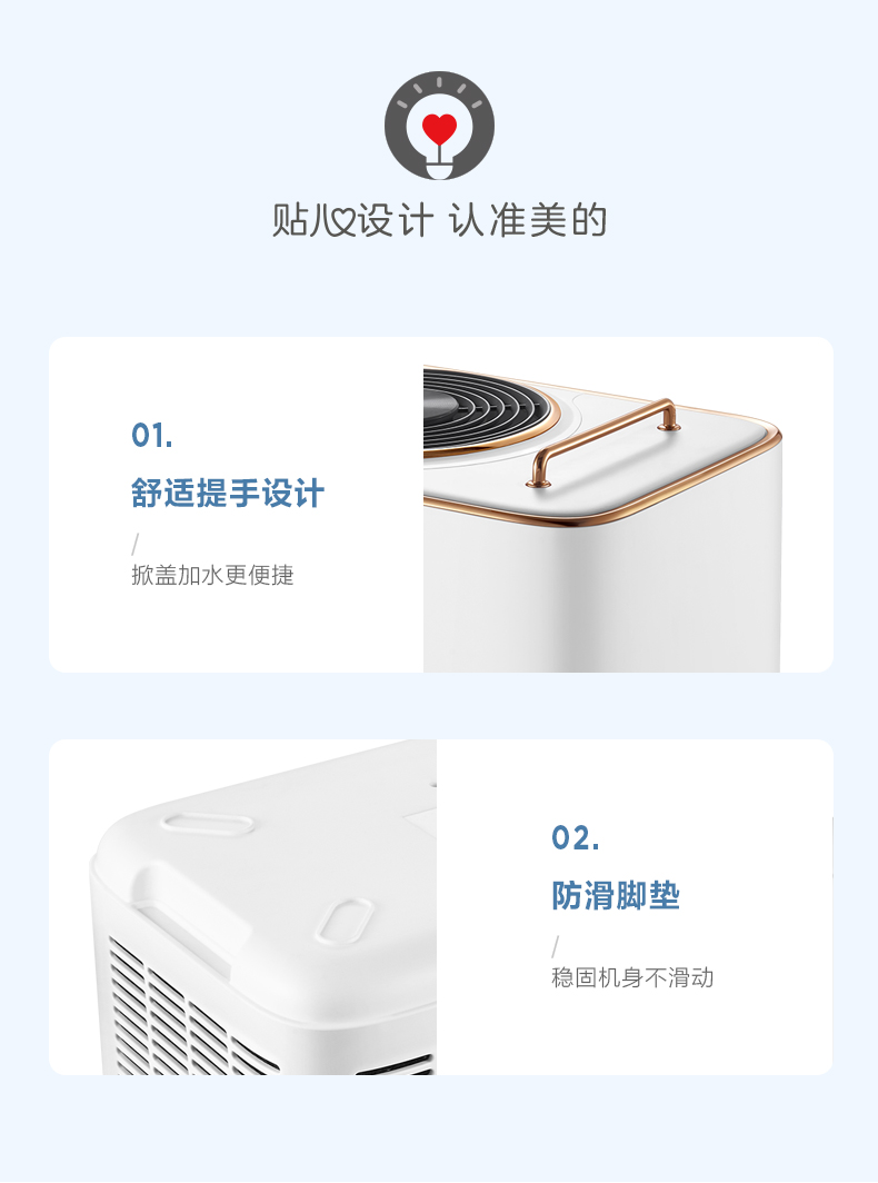 美的/MIDEA 无雾加湿器家用卧室纯净式大容量大雾量轻音抑菌加湿器