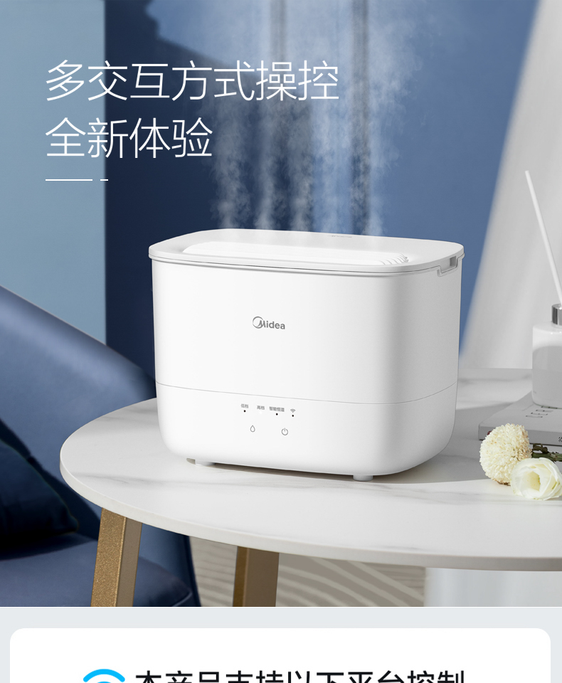 美的/MIDEA 空气加湿器孕妇婴儿家用卧室空调房办公室室内大容量SCK3S2