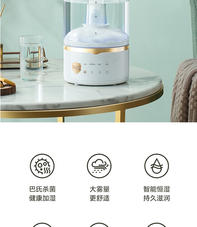 美的/MIDEA 桌面加湿器孕妇婴儿家用智能恒湿香薰巴氏杀菌热蒸发净化空气