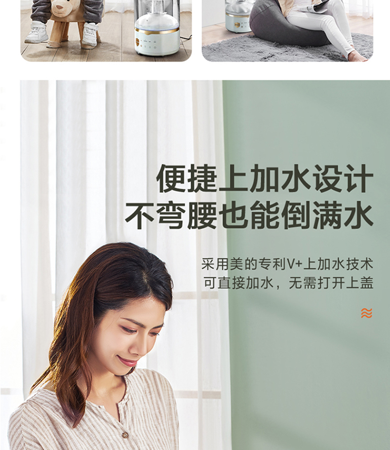 美的/MIDEA 桌面加湿器孕妇婴儿家用智能恒湿香薰巴氏杀菌热蒸发净化空气