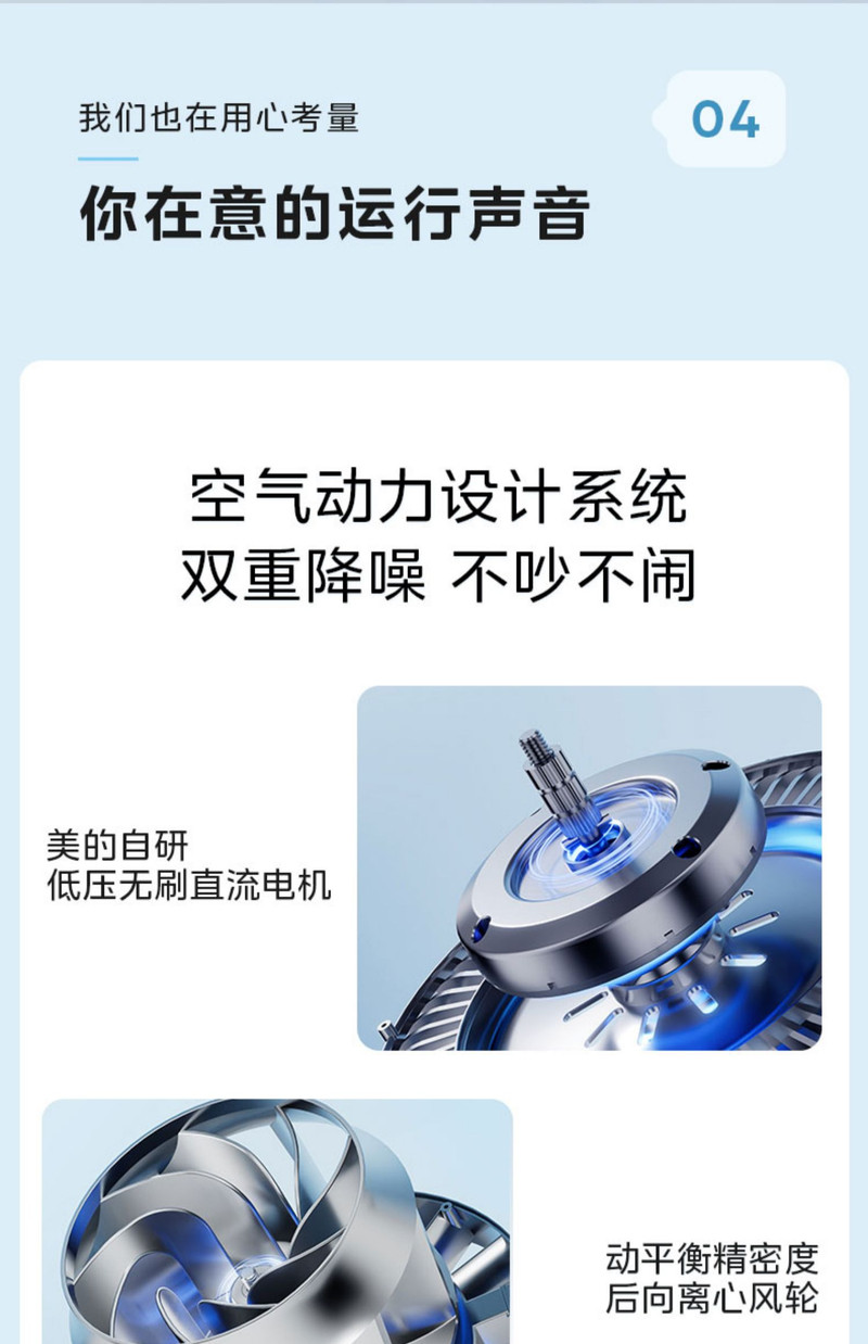 美的/MIDEA 无雾加湿器家用音静卧室孕妇婴儿2023新款蒸发空气办公室桌面