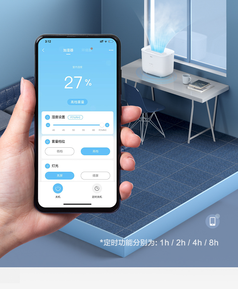 美的/MIDEA 空气加湿器孕妇婴儿家用卧室空调房办公室室内大容量SCK3S2