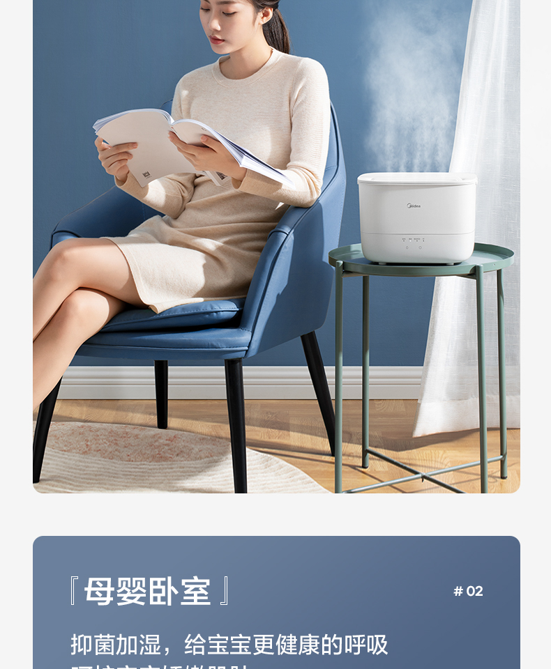 美的/MIDEA 空气加湿器孕妇婴儿家用卧室空调房办公室室内大容量SCK3S2