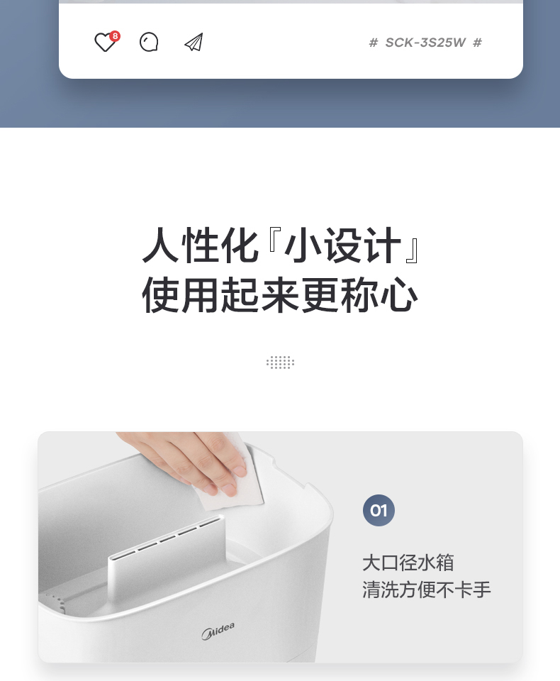 美的/MIDEA 空气加湿器孕妇婴儿家用卧室空调房办公室室内大容量SCK3S2