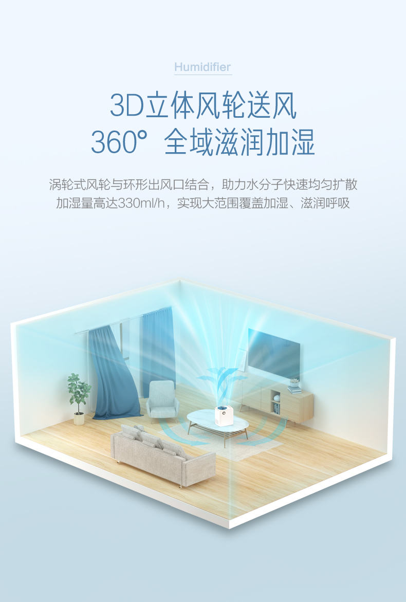 美的/MIDEA 无雾加湿器家用卧室纯净式大容量大雾量轻音抑菌加湿器