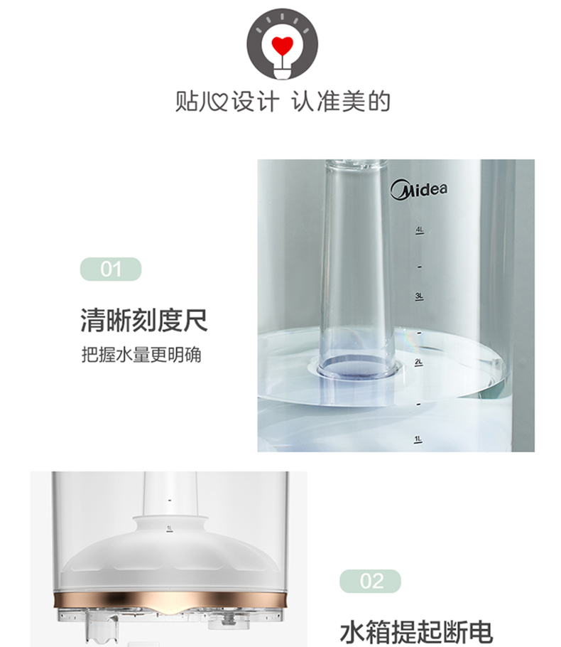 美的/MIDEA 桌面加湿器孕妇婴儿家用智能恒湿香薰巴氏杀菌热蒸发净化空气