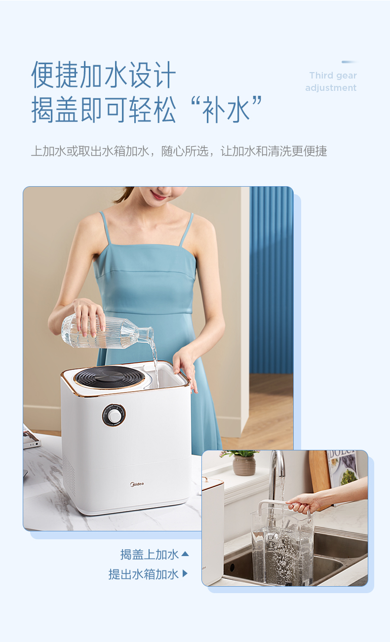 美的/MIDEA 无雾加湿器家用卧室纯净式大容量大雾量轻音抑菌加湿器