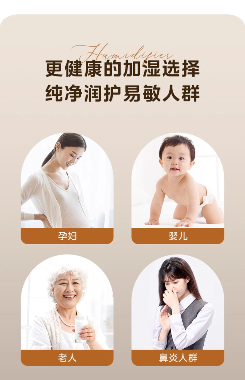 美的/MIDEA 无雾加湿器孕妇婴儿家用香薰新款蒸发式空气造雾气神器SZ3ES