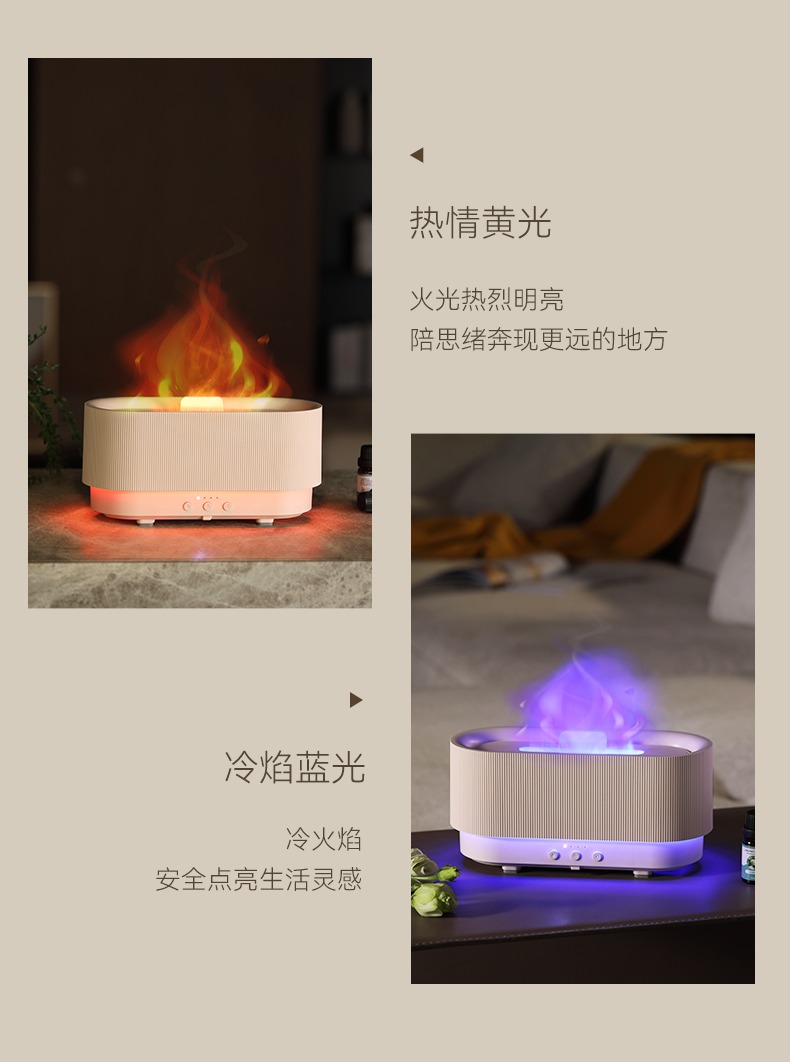 美的/MIDEA 火焰加湿器小型家用静音卧室空调床头迷你办公室桌面空气氛围