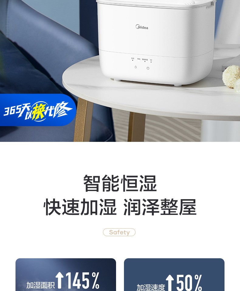 美的/MIDEA 空气加湿器孕妇婴儿家用卧室空调房办公室室内大容量SCK3S2