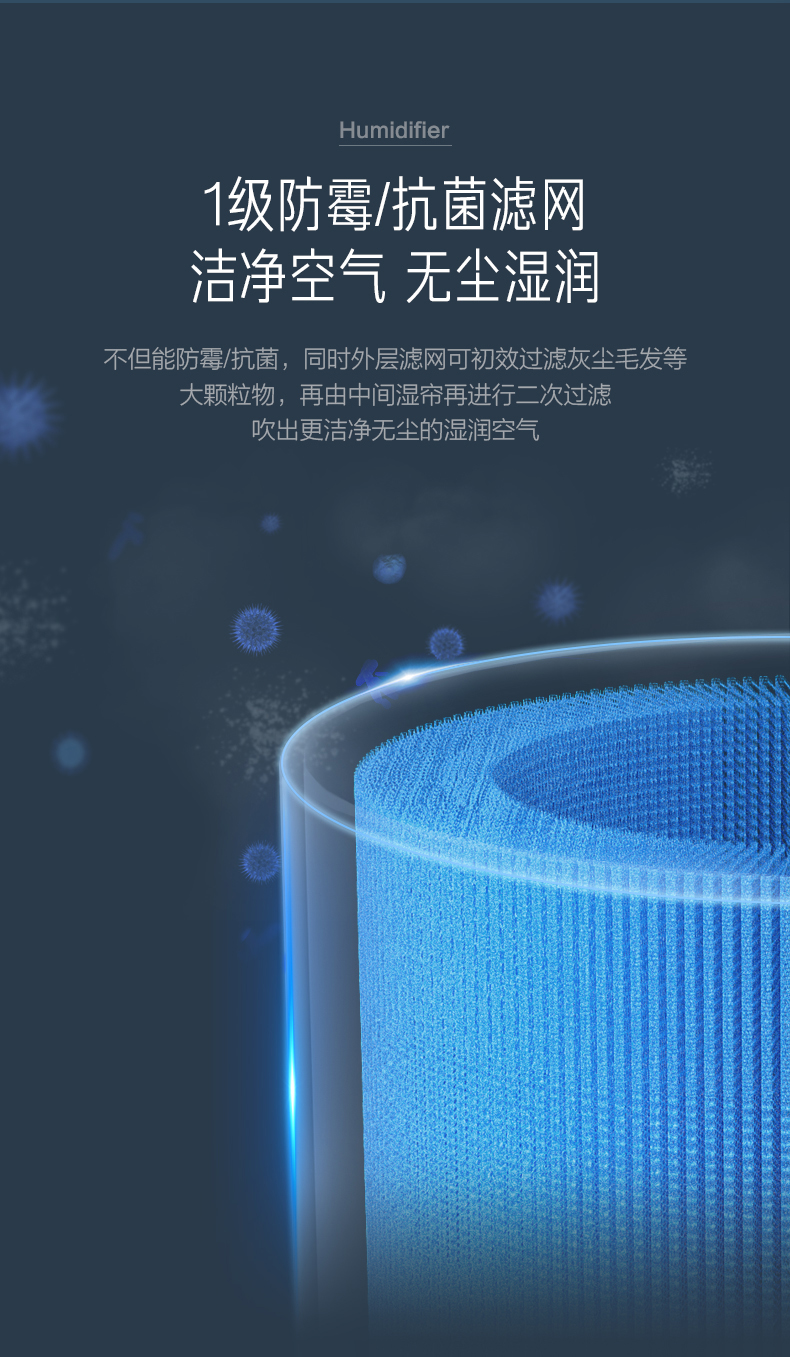 美的/MIDEA 无雾加湿器家用卧室纯净式大容量大雾量轻音抑菌加湿器