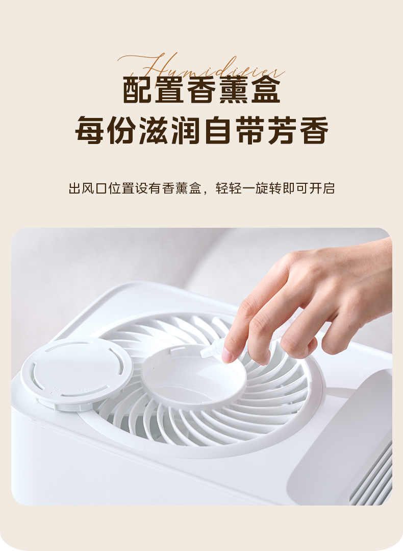 美的/MIDEA 无雾加湿器孕妇婴儿家用香薰新款蒸发式空气造雾气神器SZ3ES