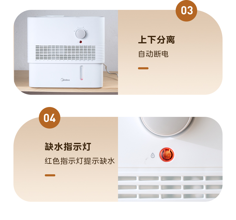 美的/MIDEA 无雾加湿器孕妇婴儿家用香薰新款蒸发式空气造雾气神器SZ3ES