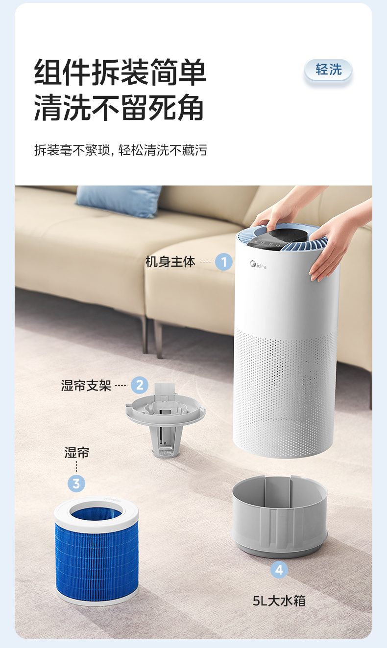 美的/MIDEA 智能无雾加湿器1Q70家用客厅空调房卧室大容量喷雾器2024