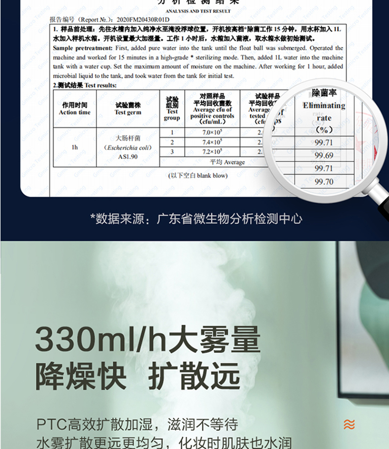 美的/MIDEA 桌面加湿器孕妇婴儿家用智能恒湿香薰巴氏杀菌热蒸发净化空气