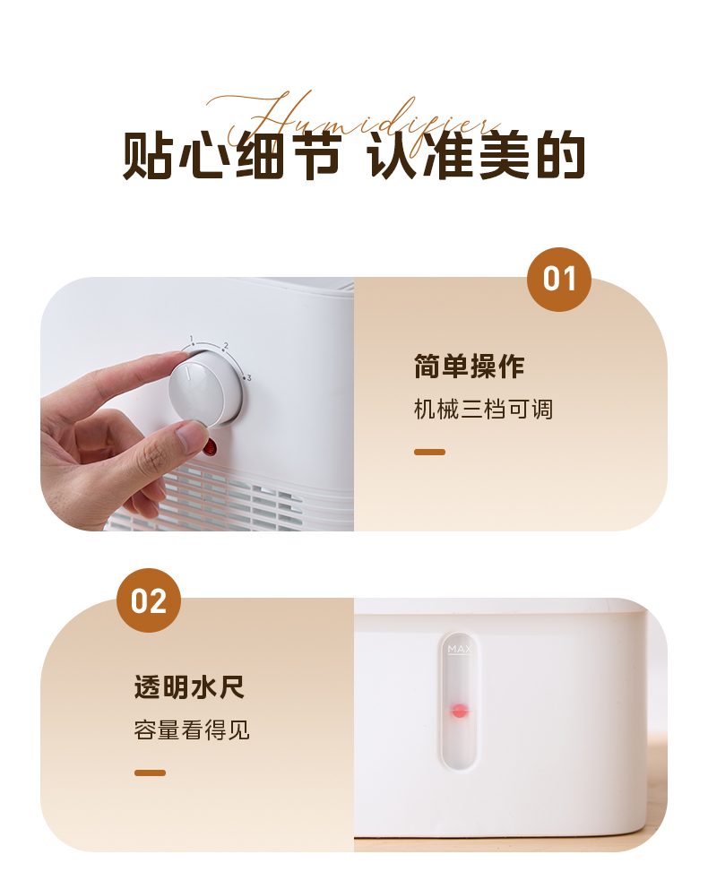 美的/MIDEA 无雾加湿器孕妇婴儿家用香薰新款蒸发式空气造雾气神器SZ3ES