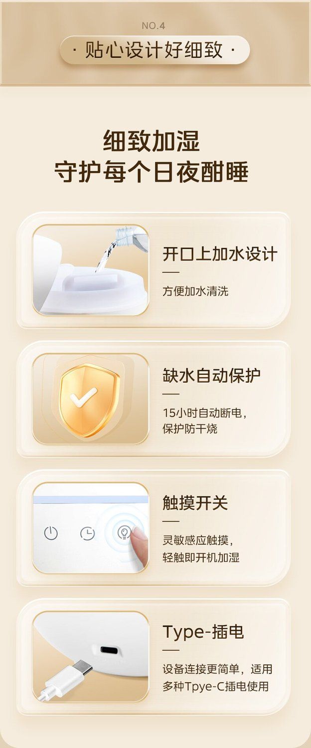 美的/MIDEA 加湿器静音卧室家用小型迷你桌面宿舍学生空气干燥香薰机精油