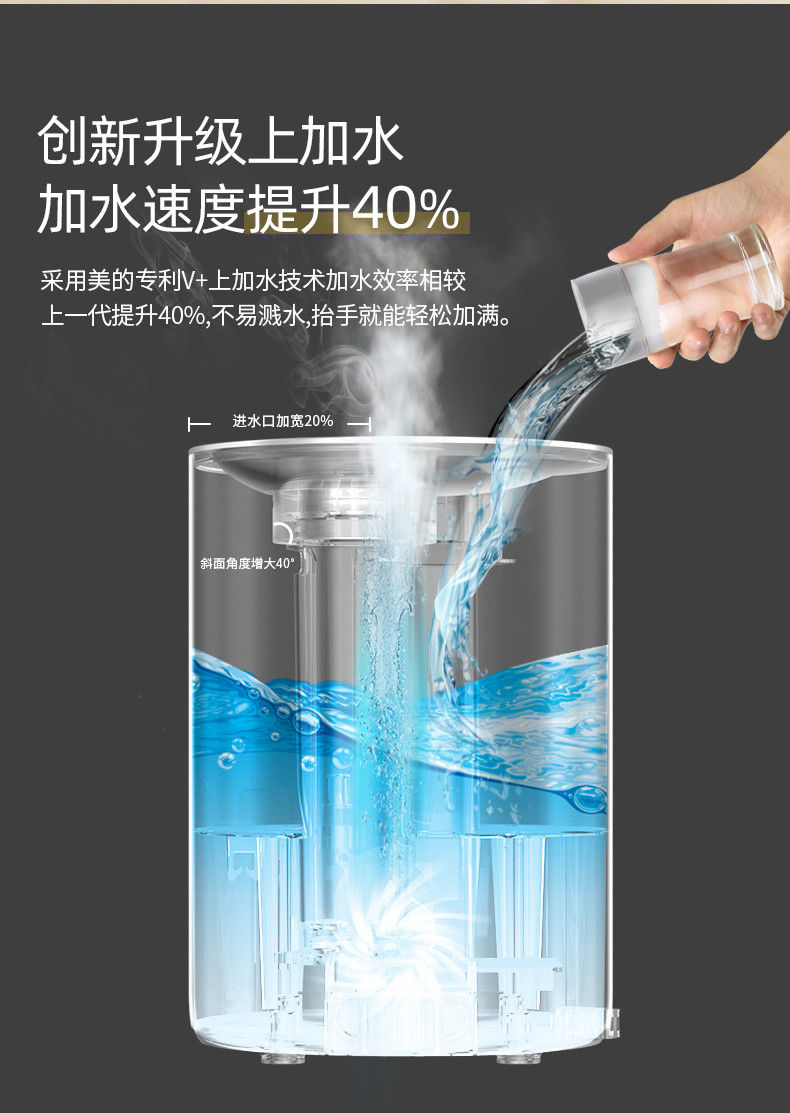 美的/MIDEA 空气加湿器家用桌面卧室香薰机大雾量婴儿孕妇加湿机SC-3E2