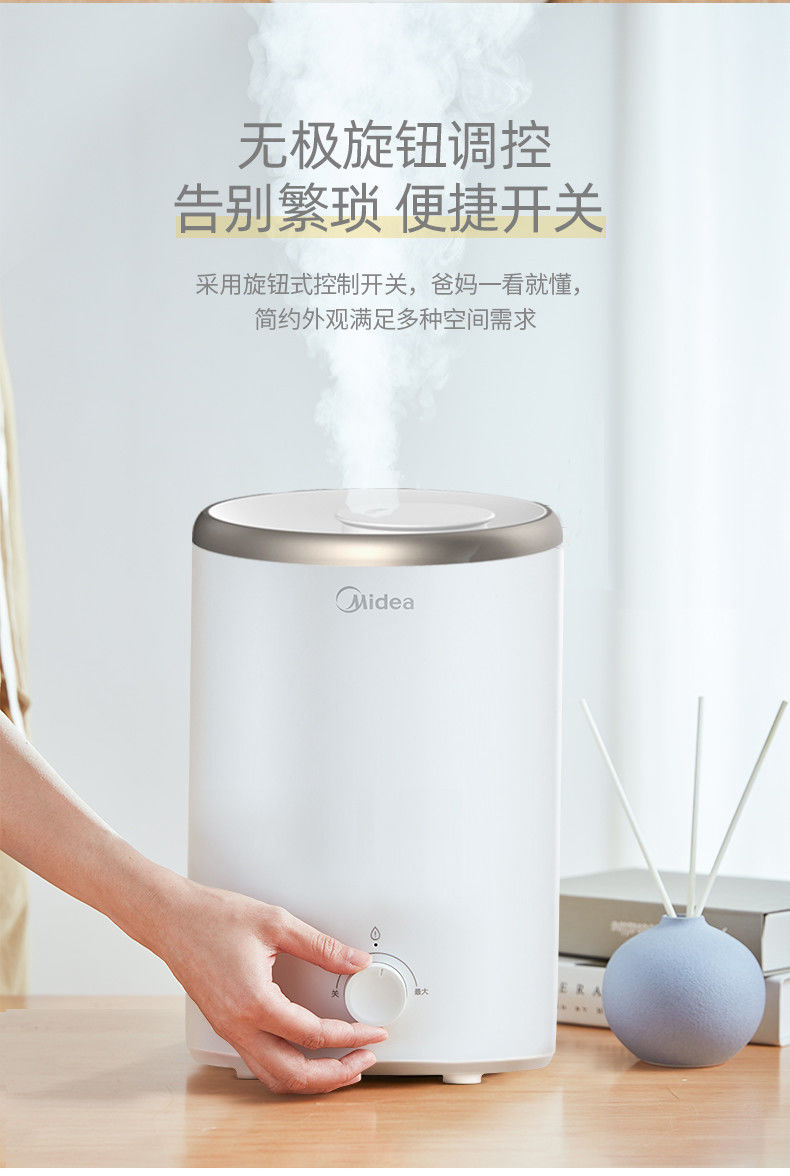 美的/MIDEA 空气加湿器家用桌面卧室香薰机大雾量婴儿孕妇加湿机SC-3E2