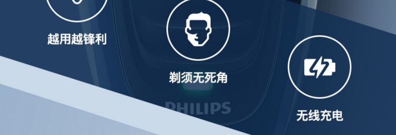 飞利浦/PHILIPS 剃须刀电动男士刮胡刀胡须刀 便携式须刨