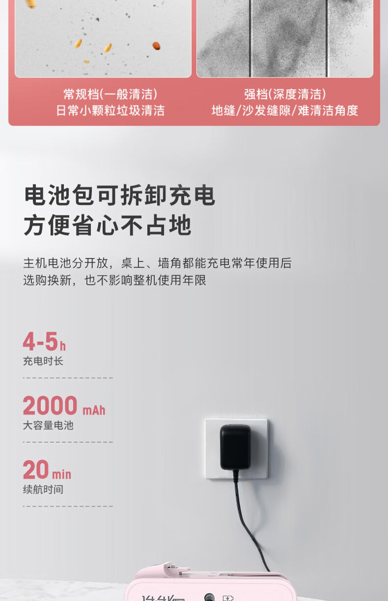 美的/MIDEA 无线吸尘器家用小型大吸力超强力除螨手持式吸尘P2