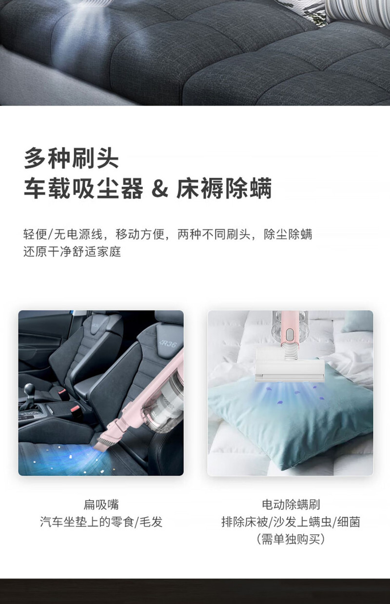 美的/MIDEA 无线吸尘器家用小型大吸力超强力除螨手持式吸尘P2