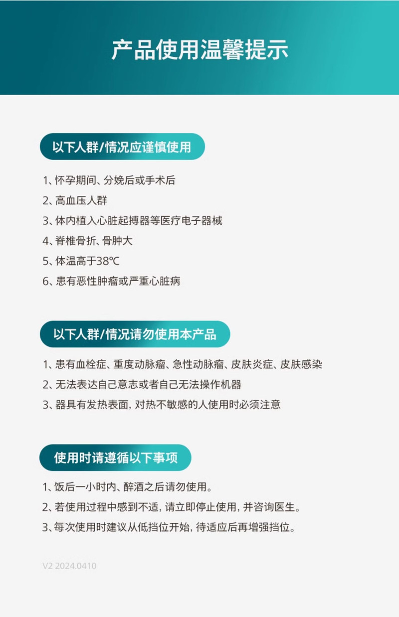 飞利浦/PHILIPS 颈部按摩仪肩颈颈椎按摩器 按摩披肩 蓝色