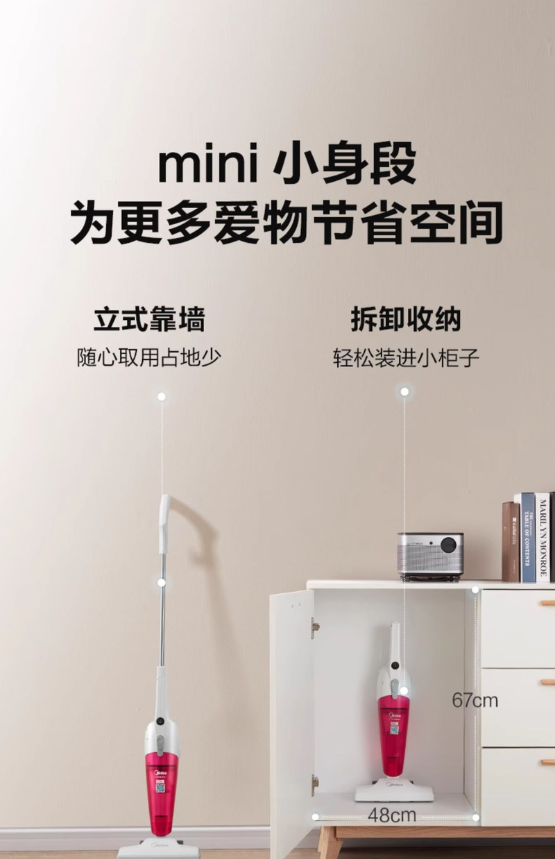 美的/MIDEA 吸尘器家用小型手持多功能大吸力强力宠物地毯官网热销SC861