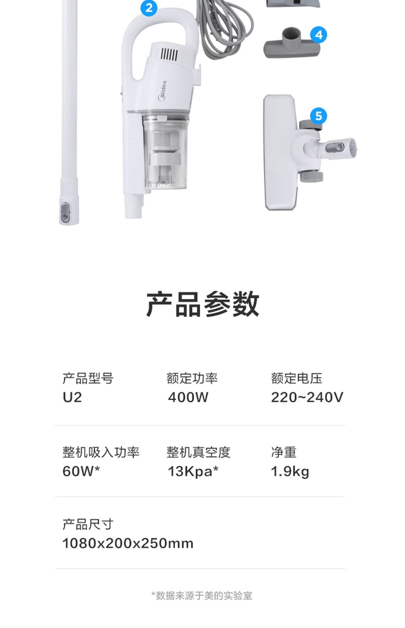 美的/MIDEA 吸尘器家用小型大吸力手持式大迷你功率车载吸尘机U2