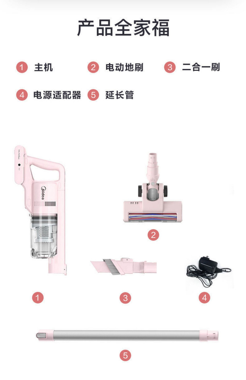 美的/MIDEA 无线吸尘器家用小型大吸力超强力除螨手持式吸尘P2