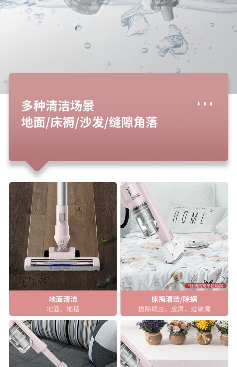 美的/MIDEA 无线吸尘器家用小型大吸力超强力除螨手持式吸尘P2