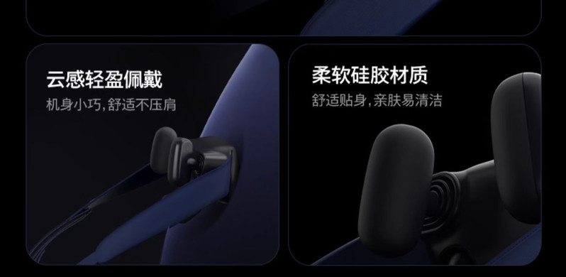 飞利浦/PHILIPS 颈部按摩仪肩颈颈椎按摩器 按摩披肩 白色