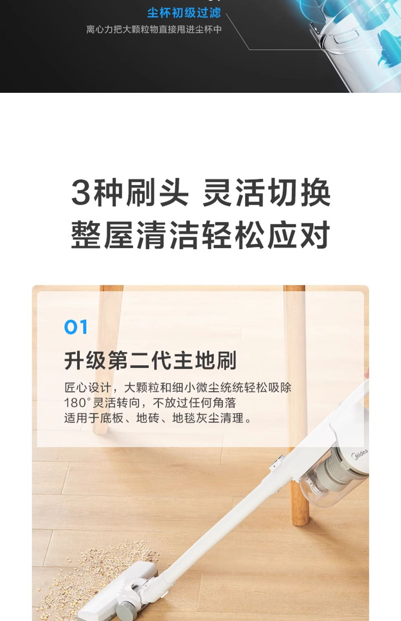 美的/MIDEA 吸尘器家用小型大吸力手持式大迷你功率车载吸尘机U2