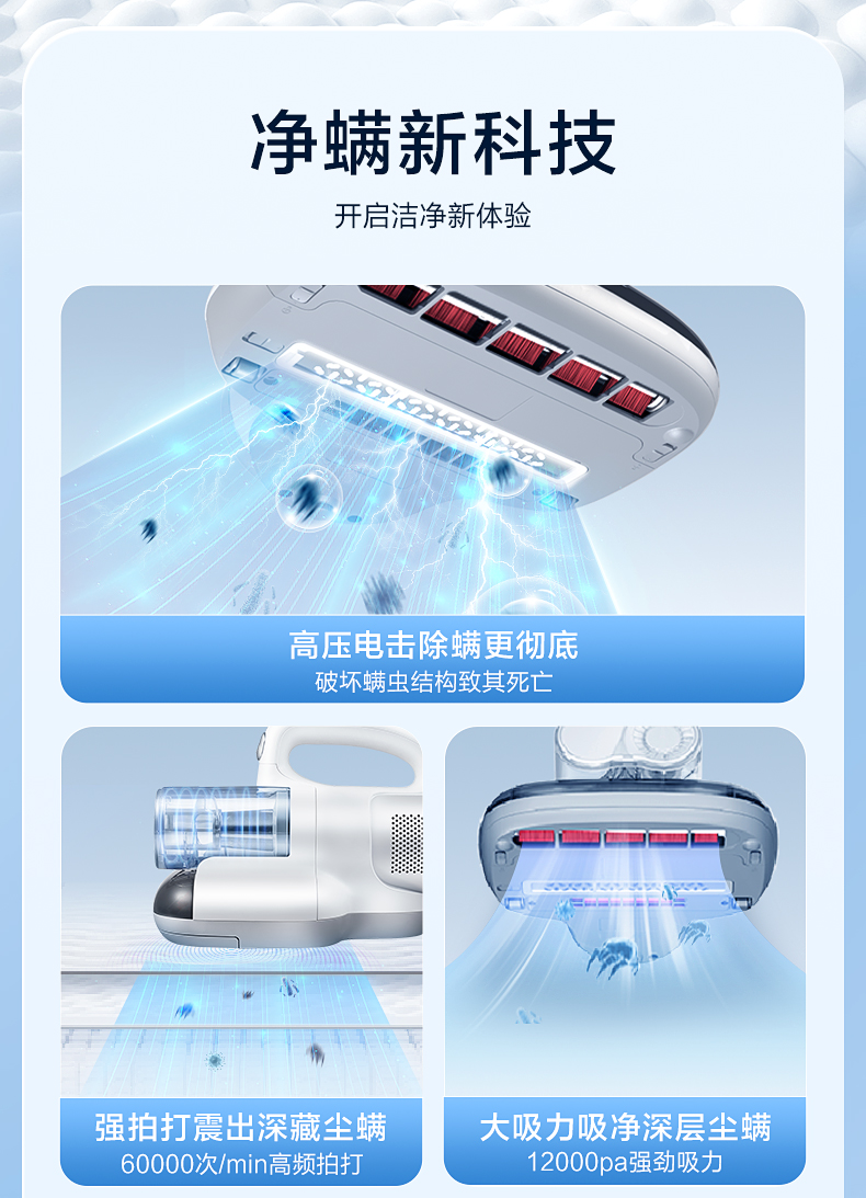 美的/MIDEA 除螨仪家用床上吸尘器紫外线杀菌机除螨吸尘器小型小闪电MX5