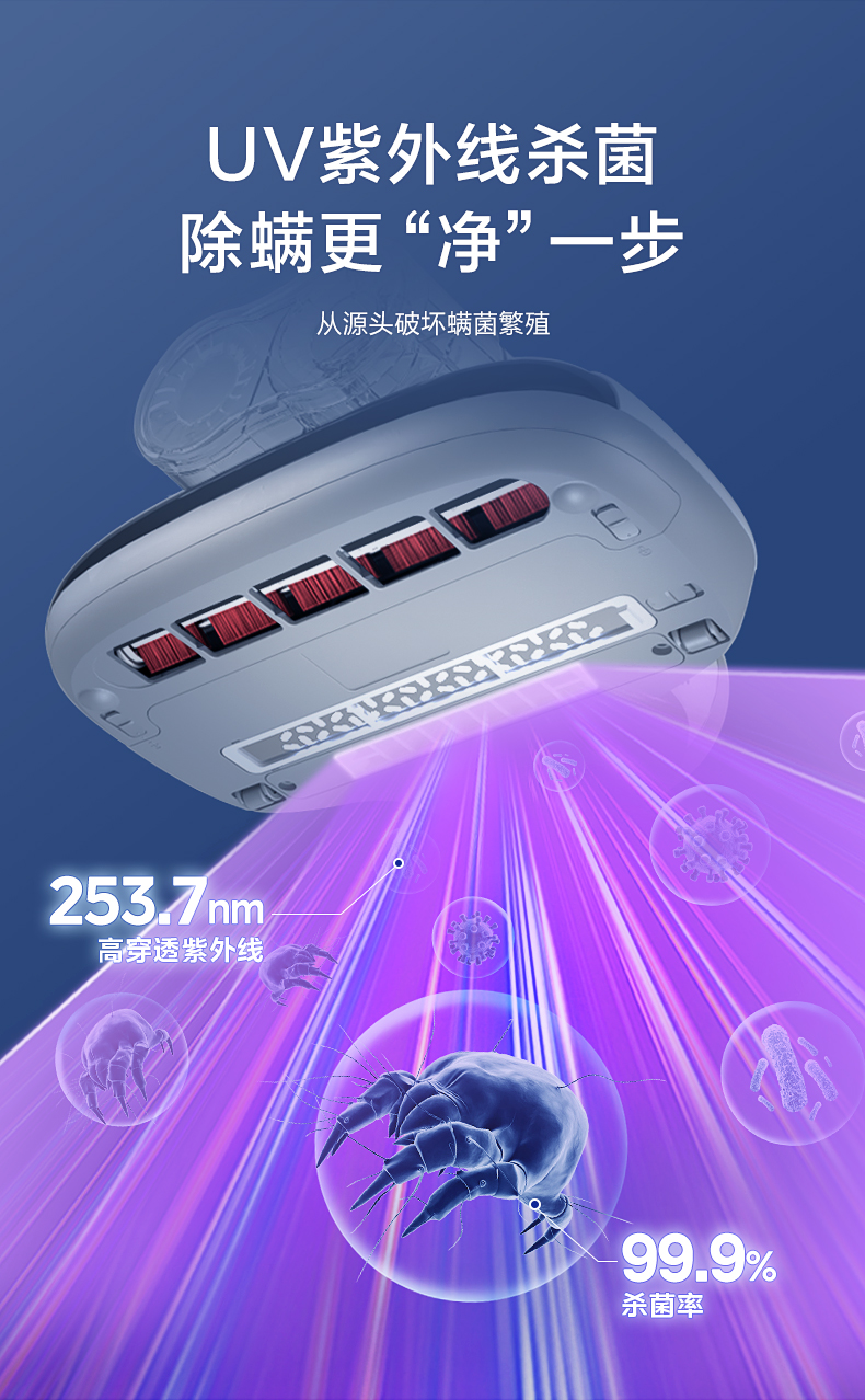 美的/MIDEA 除螨仪家用床上吸尘器紫外线杀菌机除螨吸尘器小型小闪电MX5