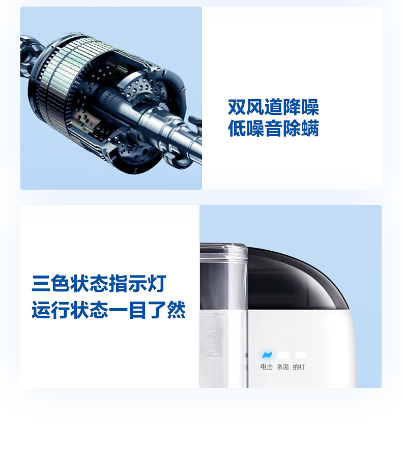 美的/MIDEA 除螨仪家用床上吸尘器紫外线杀菌机除螨吸尘器小型小闪电MX5